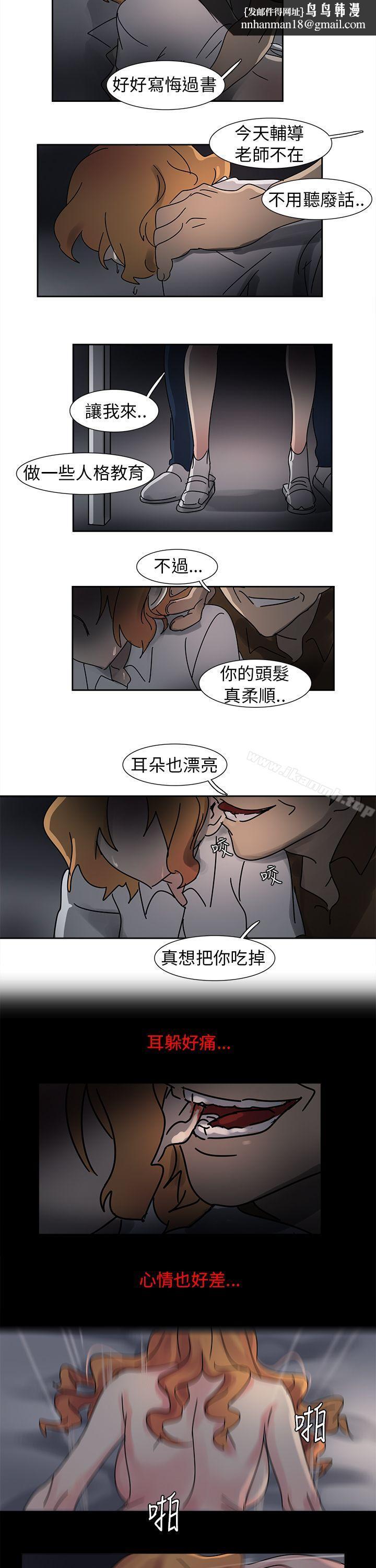 欧菲莉亚(完结)第11话