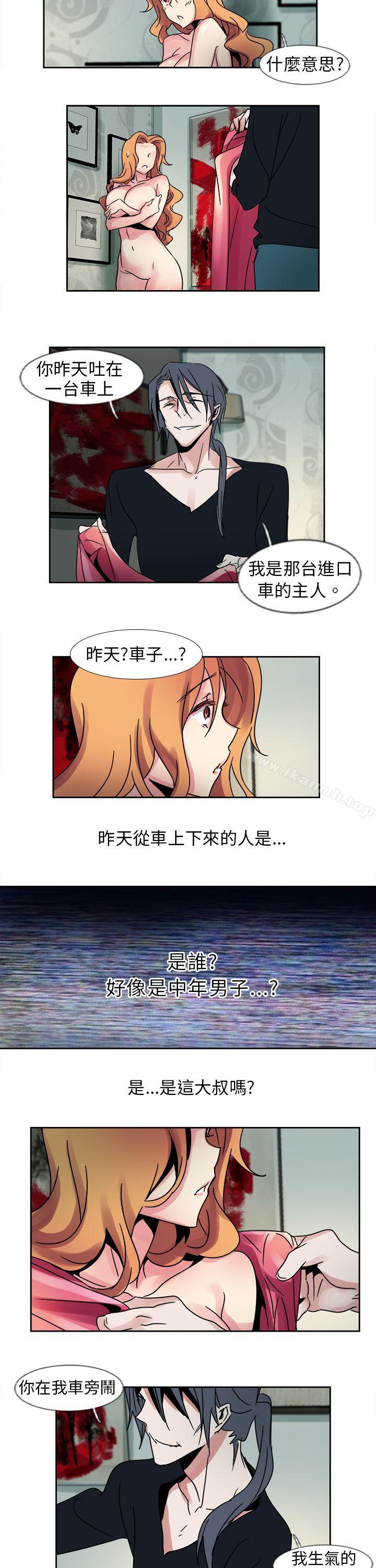 欧菲莉亚(完结)第12话