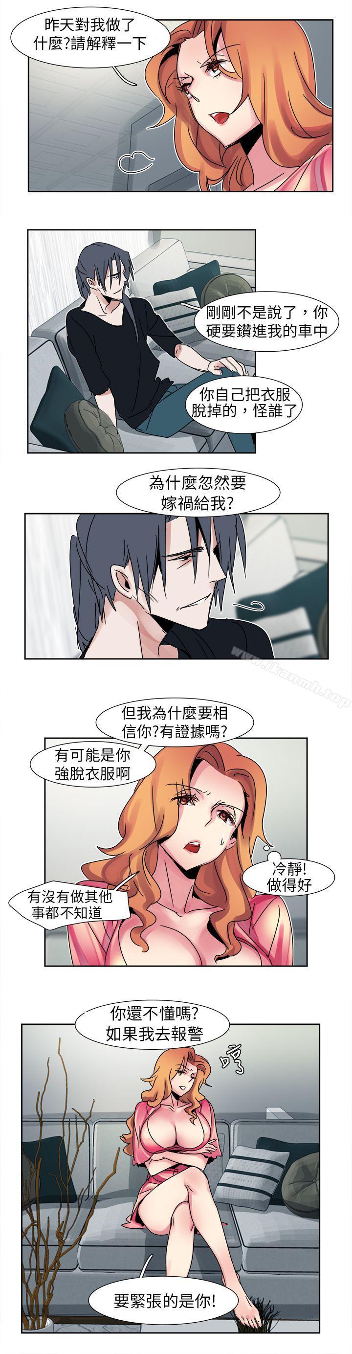 欧菲莉亚(完结)第13话
