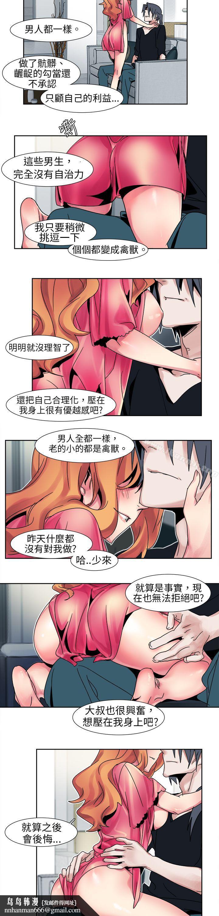 欧菲莉亚(完结)第13话