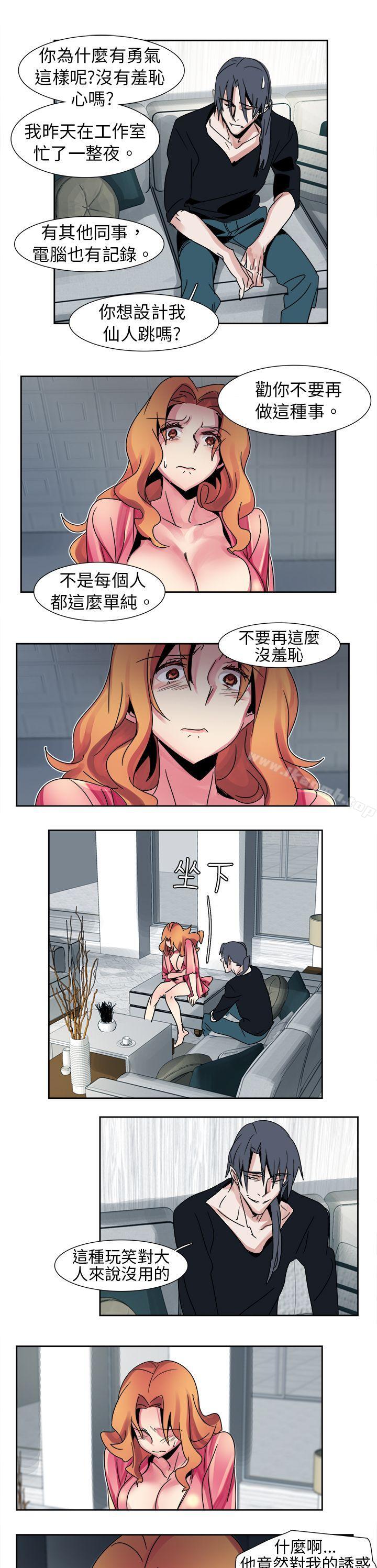 欧菲莉亚(完结)第13话