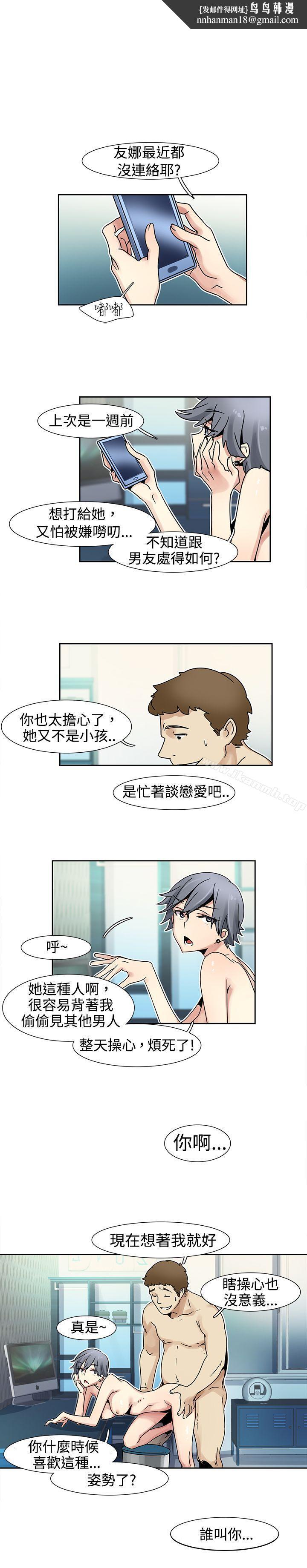 欧菲莉亚(完结)第14话