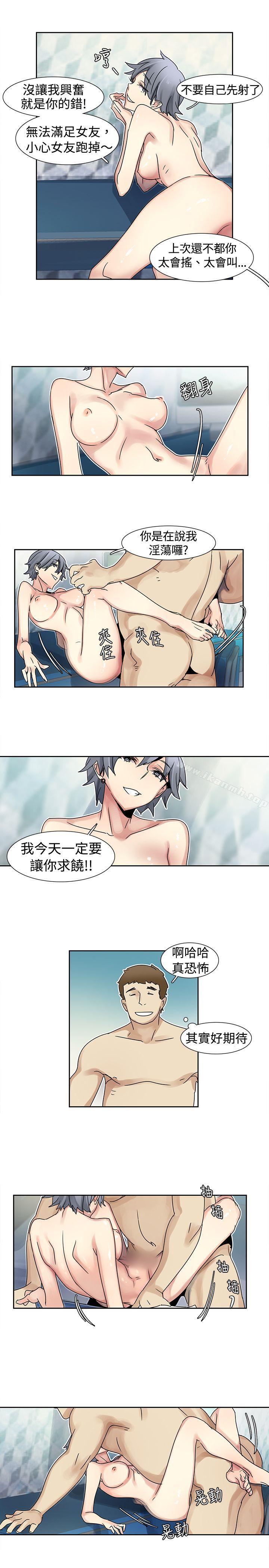 欧菲莉亚(完结)第14话