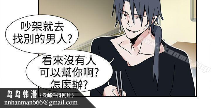 欧菲莉亚(完结)第14话