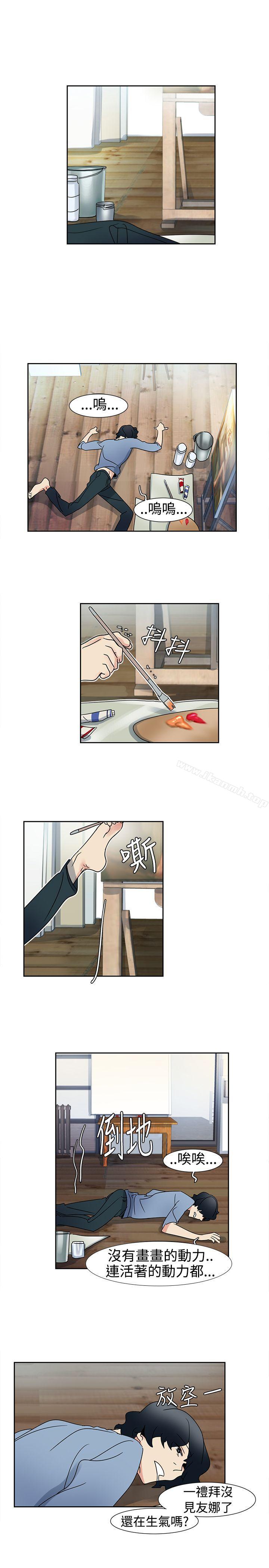 欧菲莉亚(完结)第14话