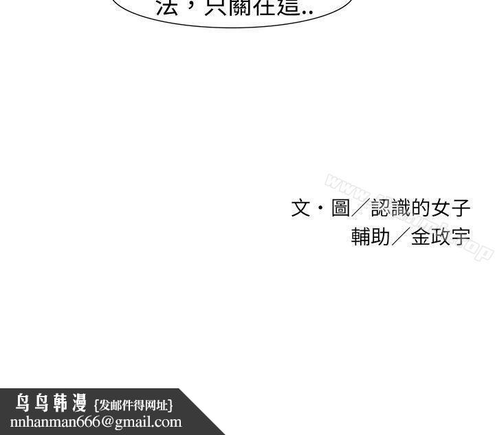 欧菲莉亚(完结)第14话