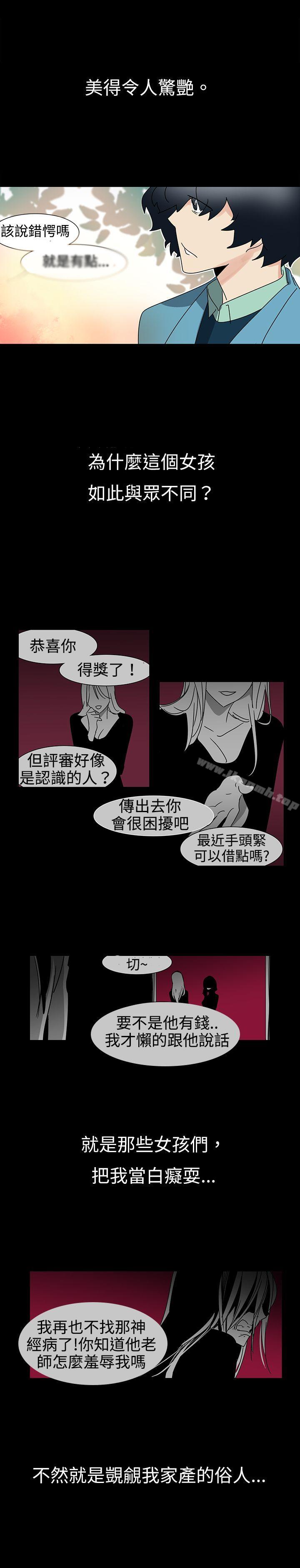 欧菲莉亚(完结)第15话