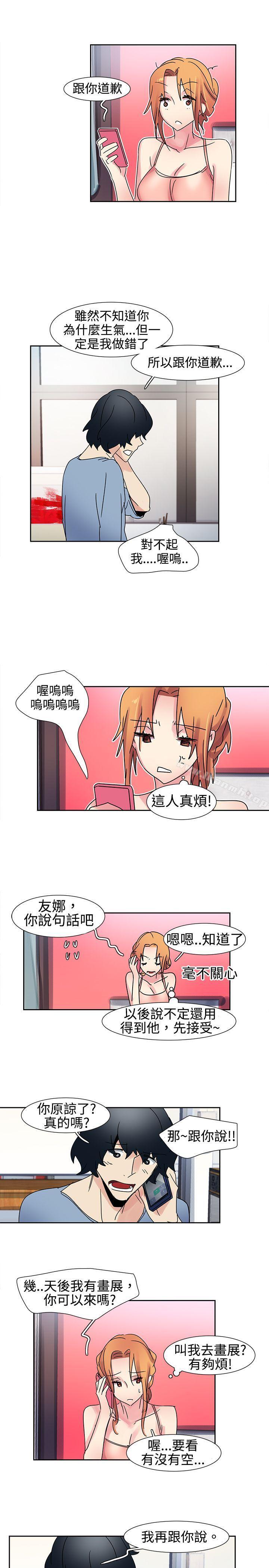 欧菲莉亚(完结)第15话