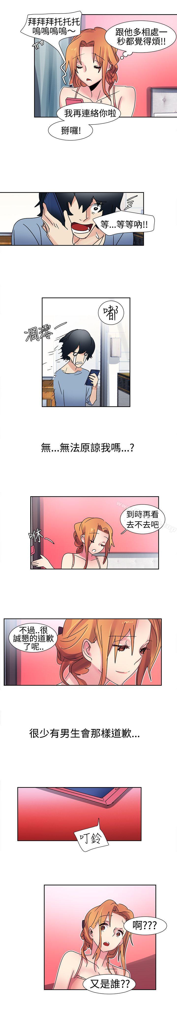 欧菲莉亚(完结)第15话