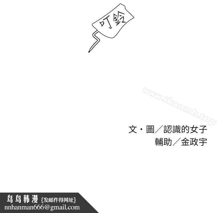 欧菲莉亚(完结)第15话