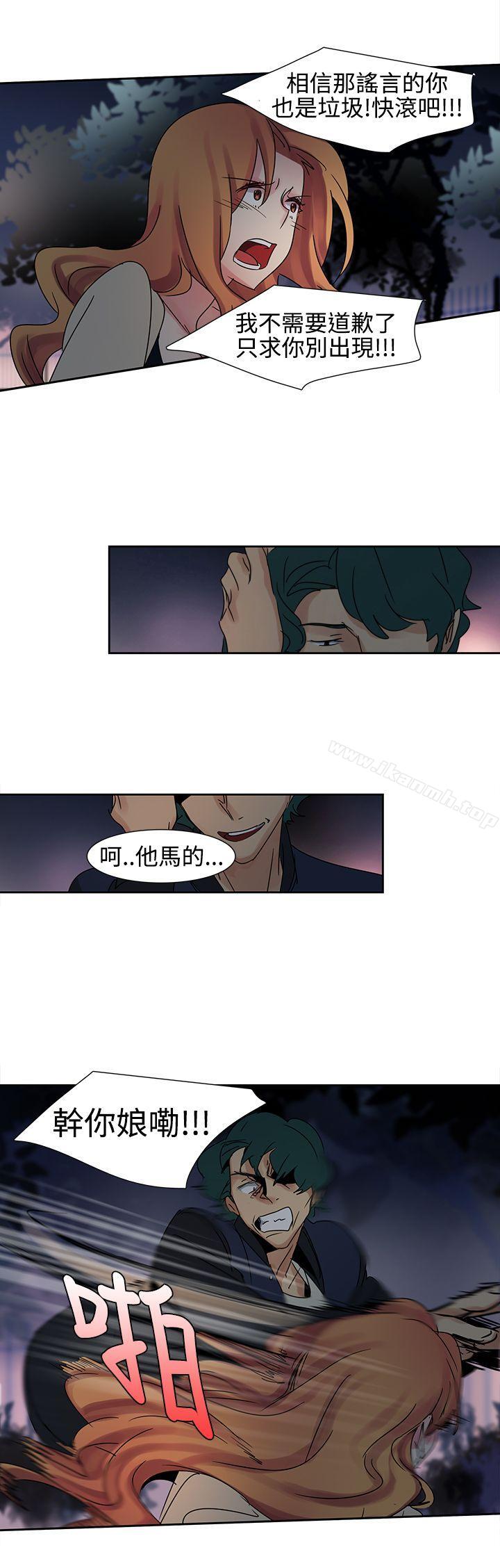 欧菲莉亚(完结)第16话