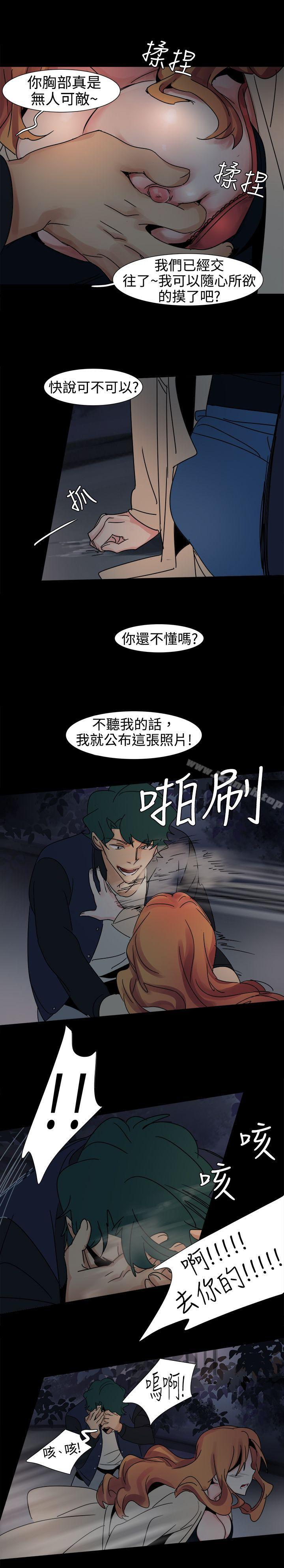 欧菲莉亚(完结)第17话