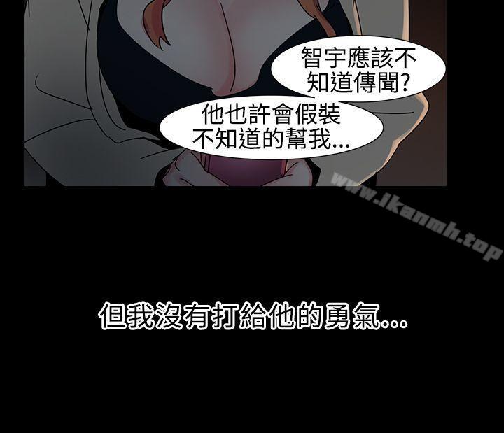 欧菲莉亚(完结)第17话
