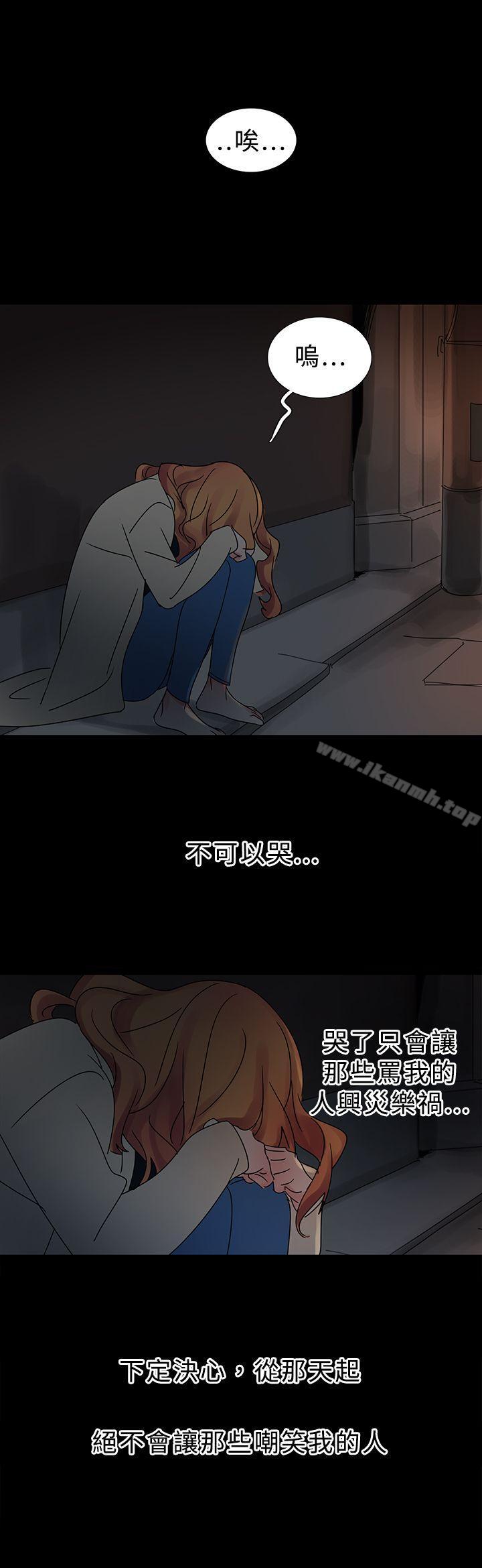 欧菲莉亚(完结)第17话