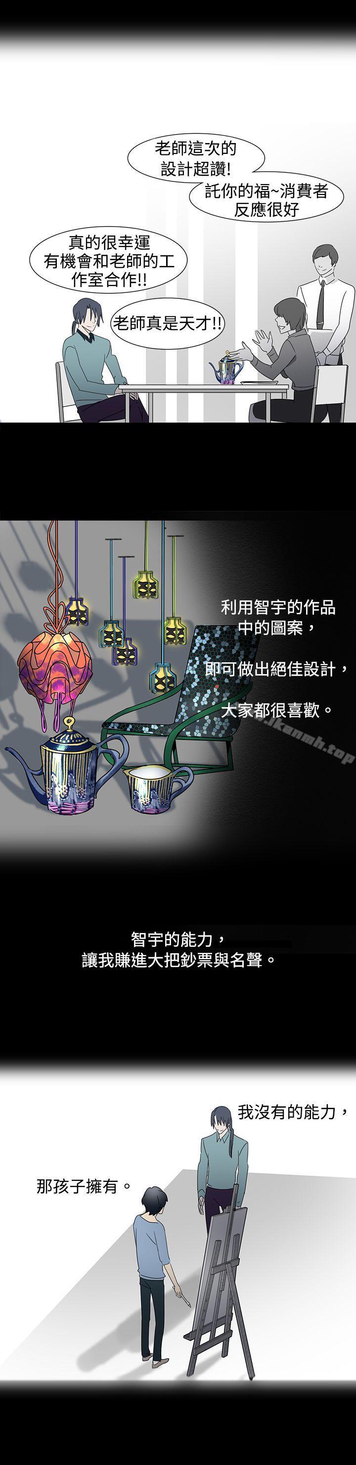 欧菲莉亚(完结)第19话