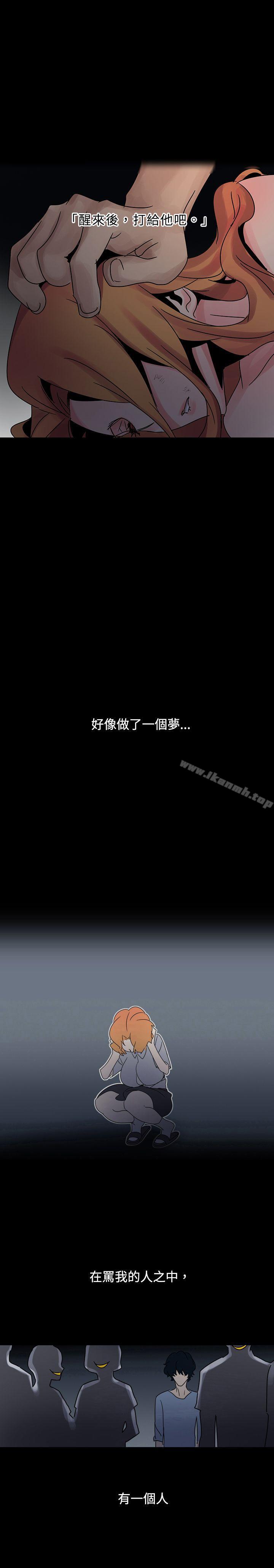 欧菲莉亚(完结)第20话