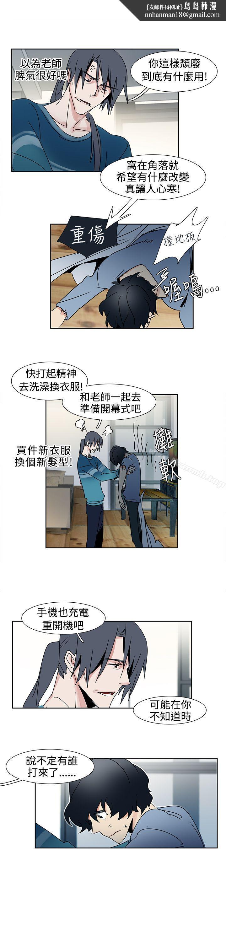 欧菲莉亚(完结)第21话