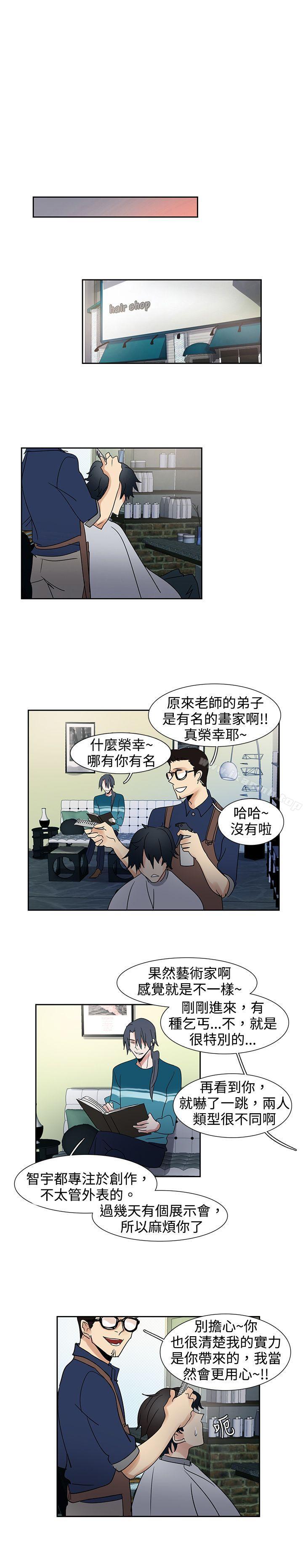 欧菲莉亚(完结)第22话