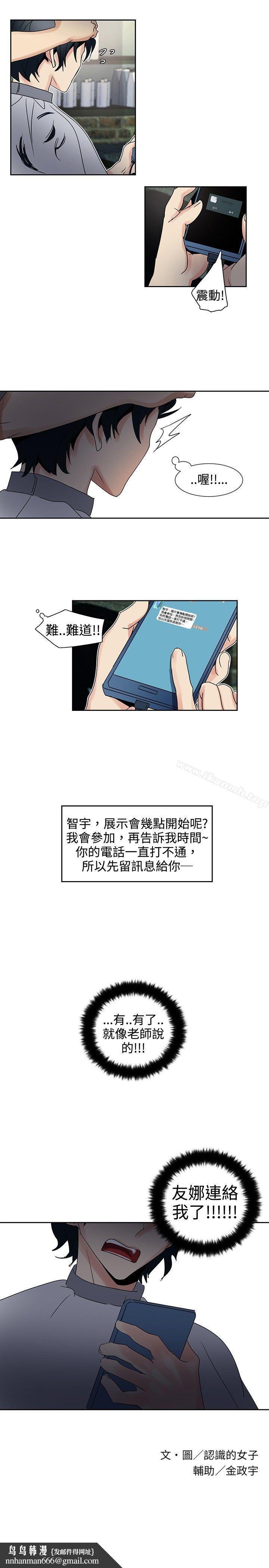 欧菲莉亚(完结)第22话