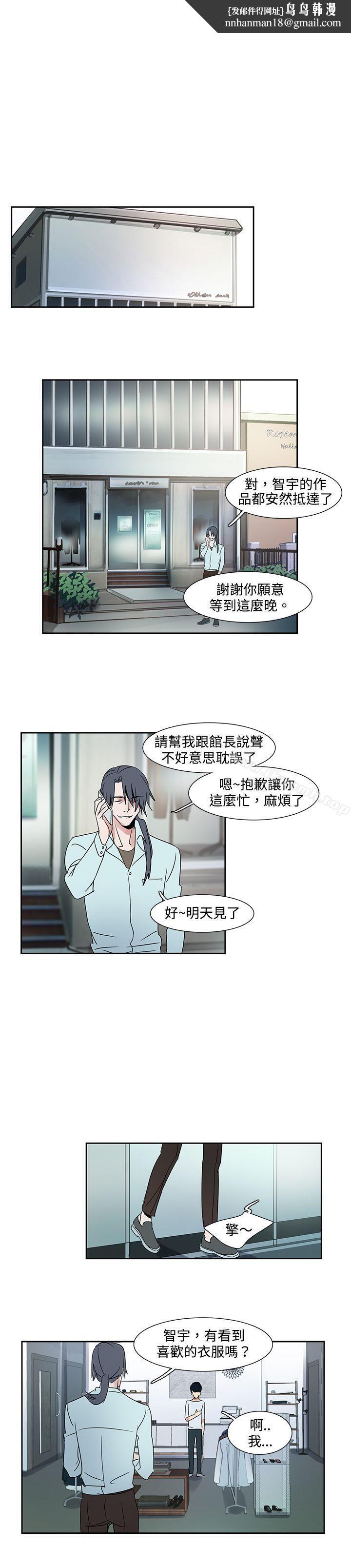 欧菲莉亚(完结)第23话