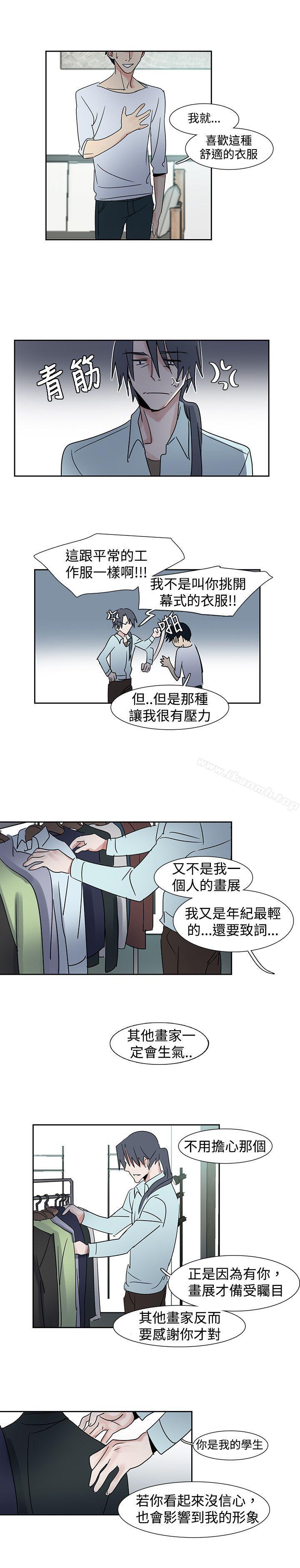 欧菲莉亚(完结)第23话