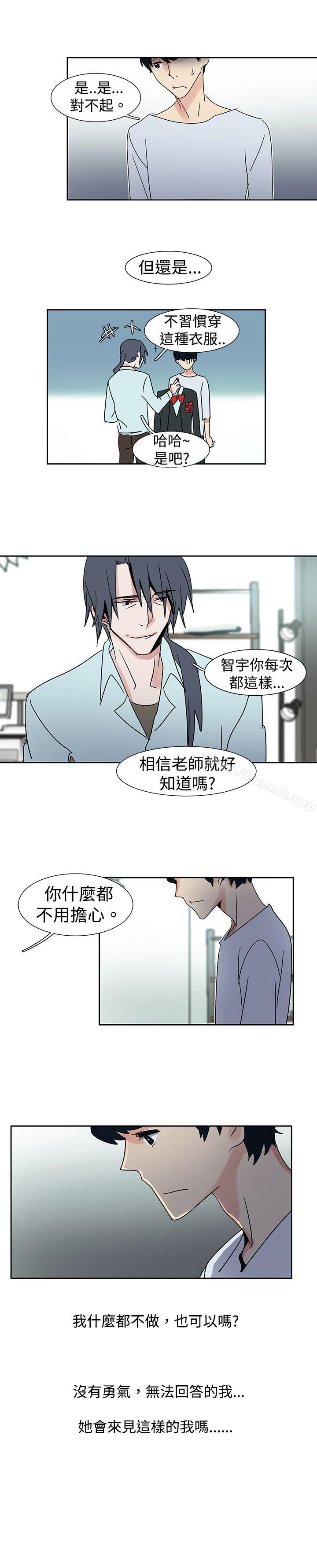 欧菲莉亚(完结)第23话