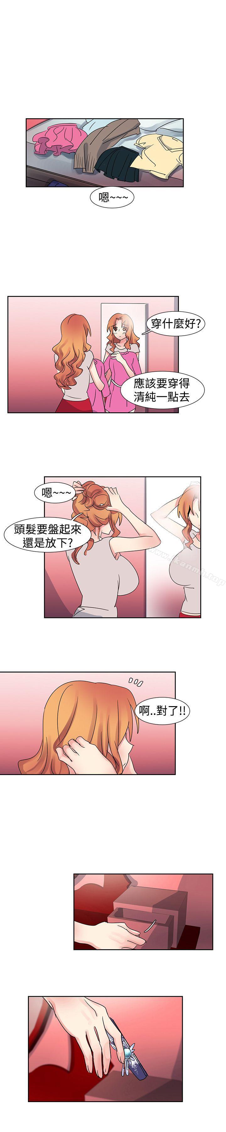 欧菲莉亚(完结)第23话
