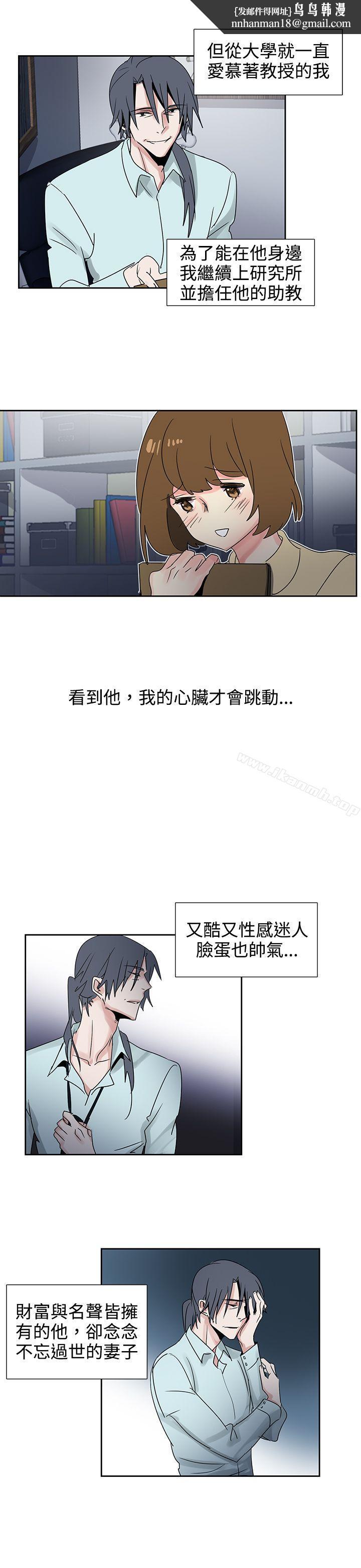 欧菲莉亚(完结)第23话