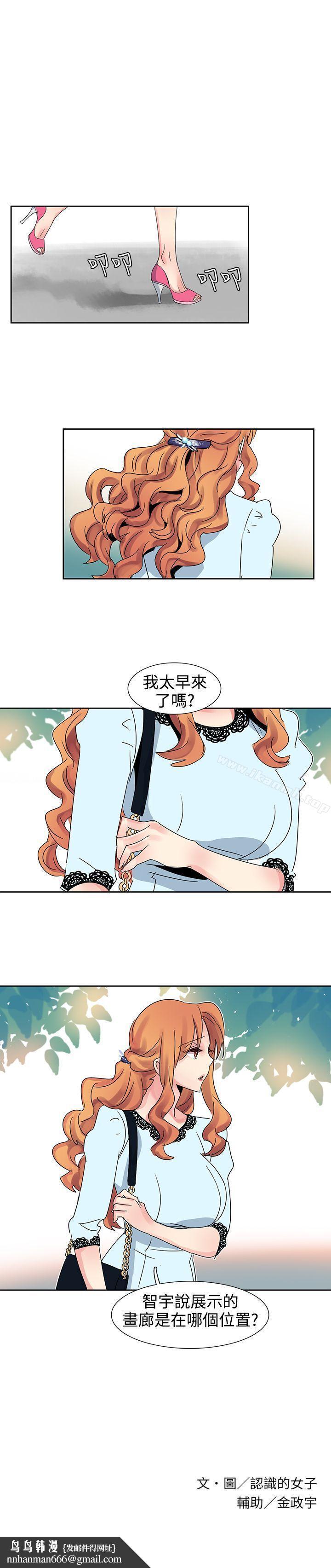 欧菲莉亚(完结)第23话