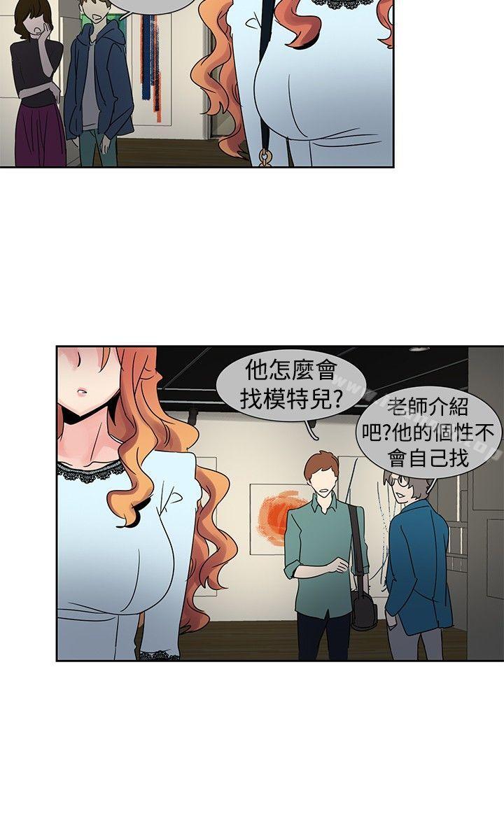 欧菲莉亚(完结)第24话