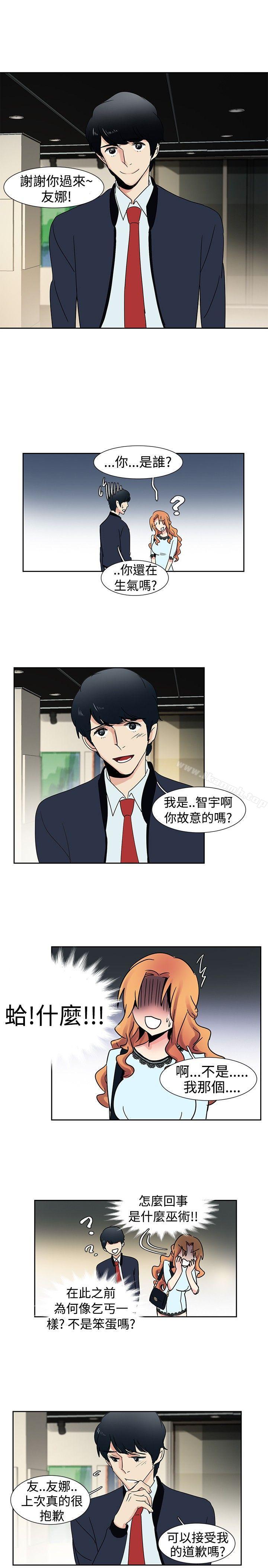 欧菲莉亚(完结)第24话
