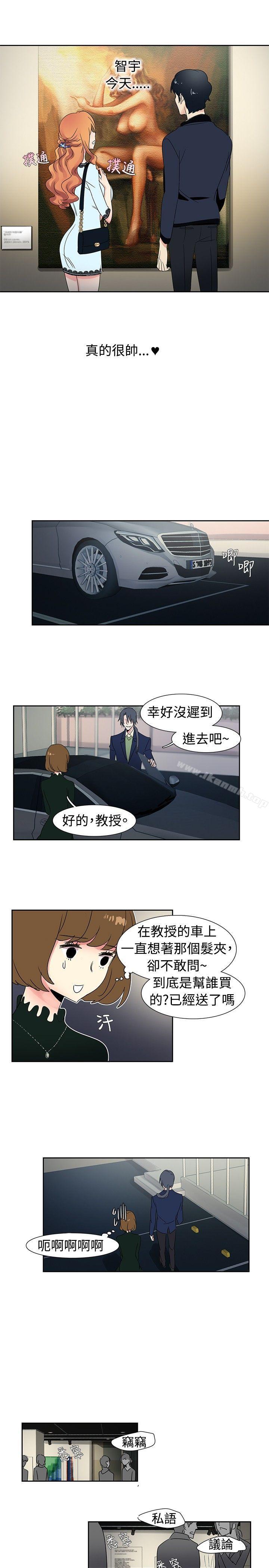欧菲莉亚(完结)第24话