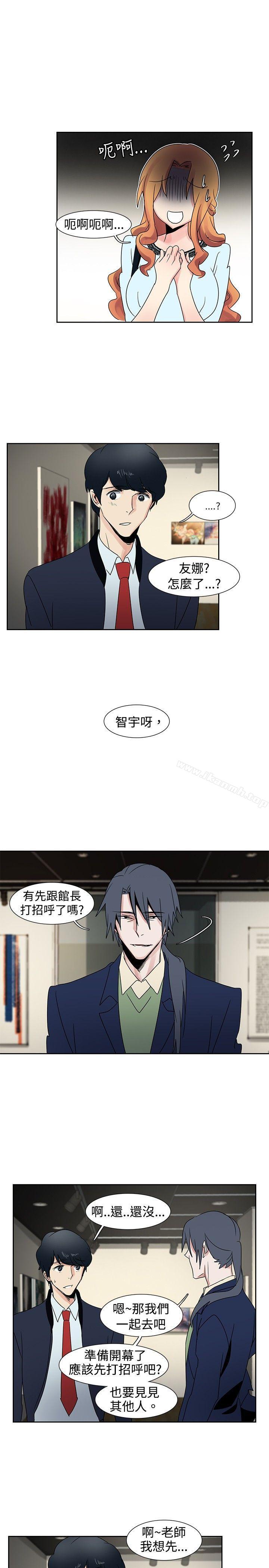 欧菲莉亚(完结)第25话