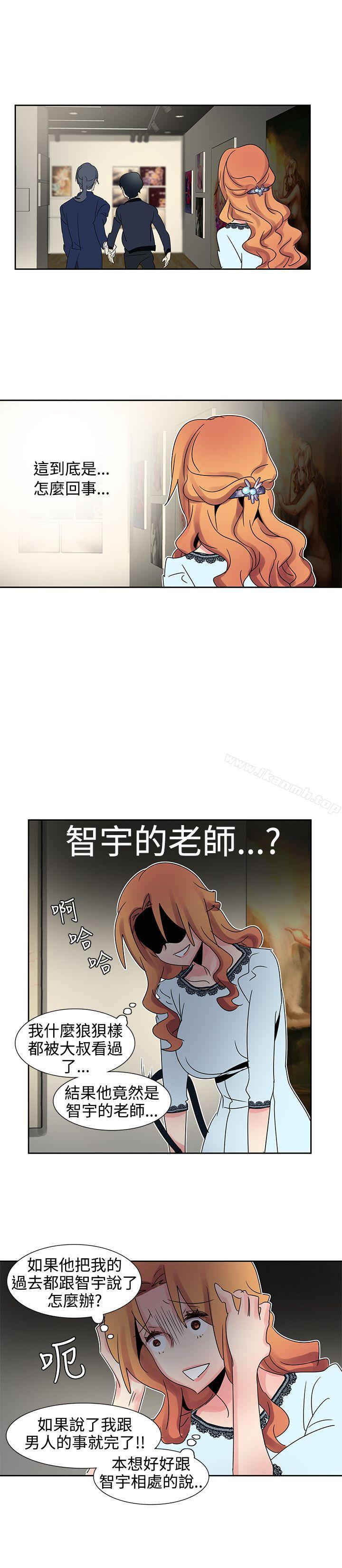 欧菲莉亚(完结)第25话
