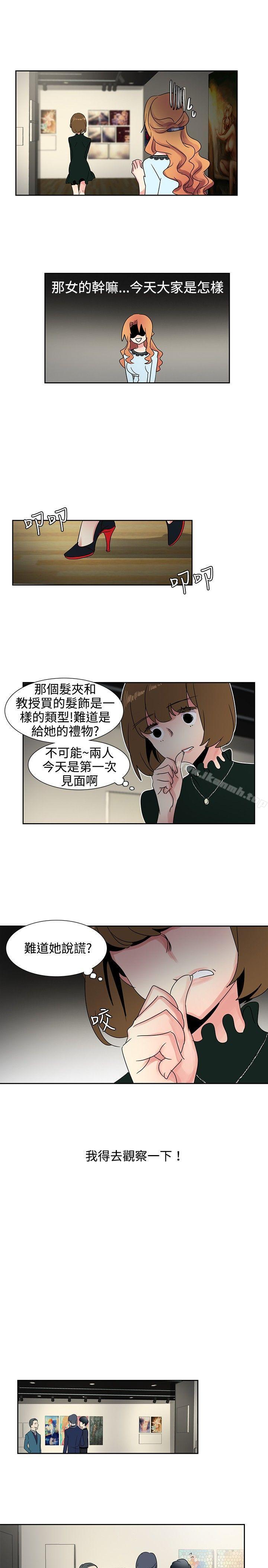 欧菲莉亚(完结)第25话