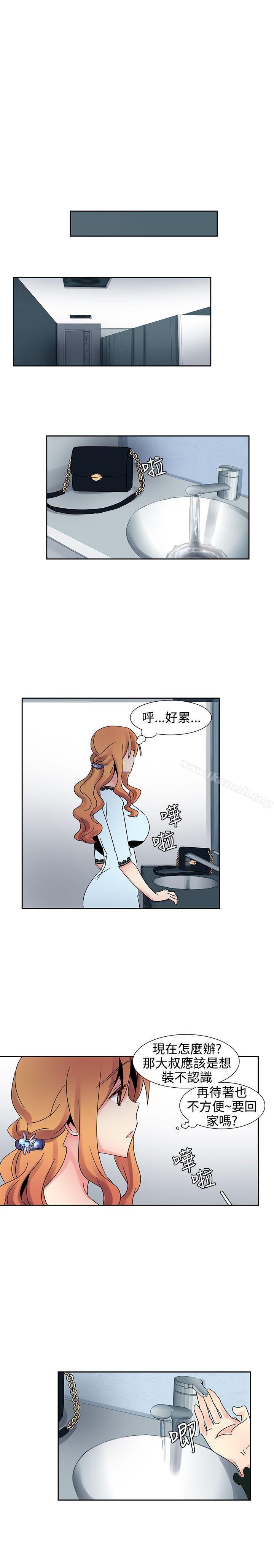 欧菲莉亚(完结)第25话