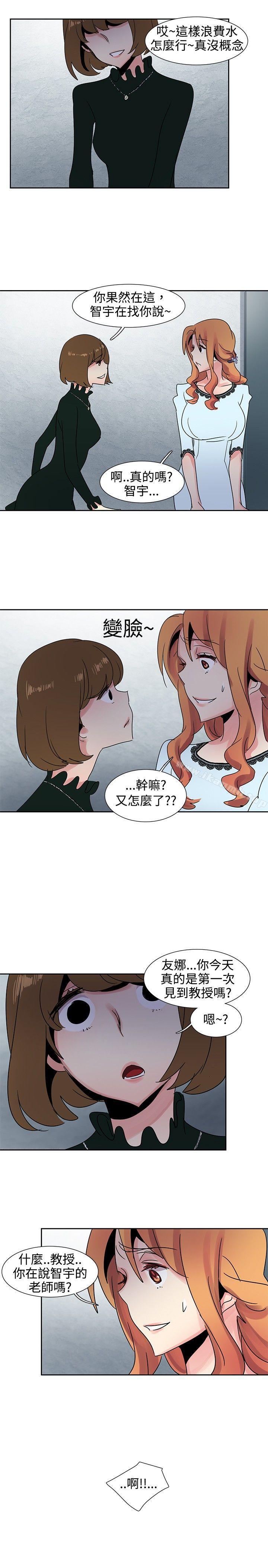 欧菲莉亚(完结)第25话