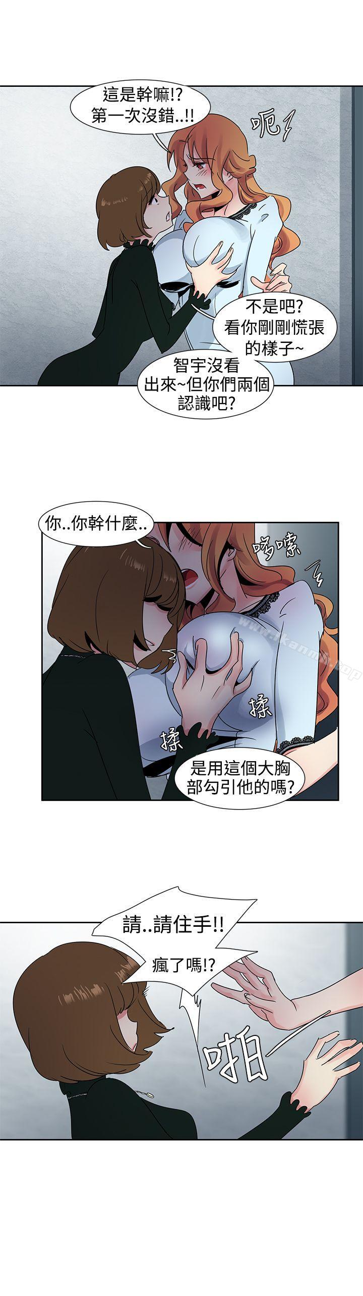 欧菲莉亚(完结)第25话