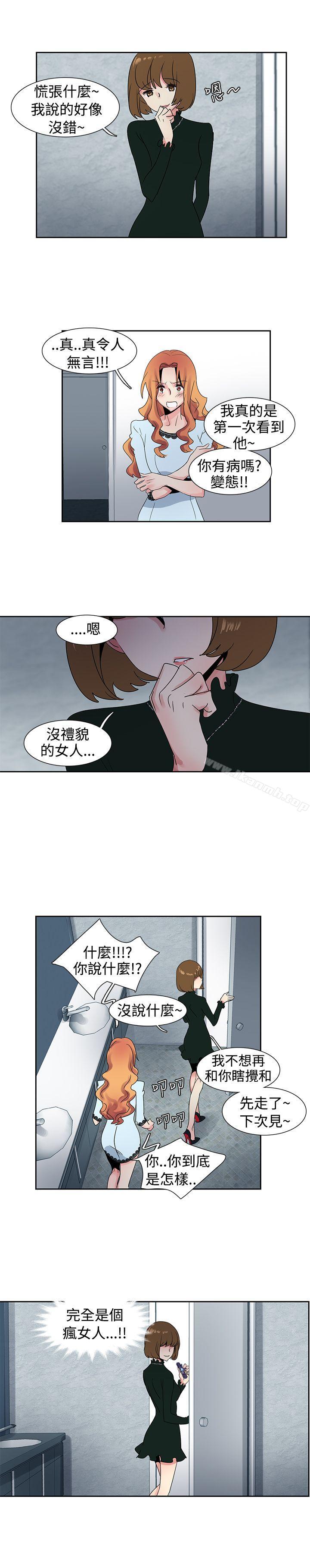 欧菲莉亚(完结)第25话