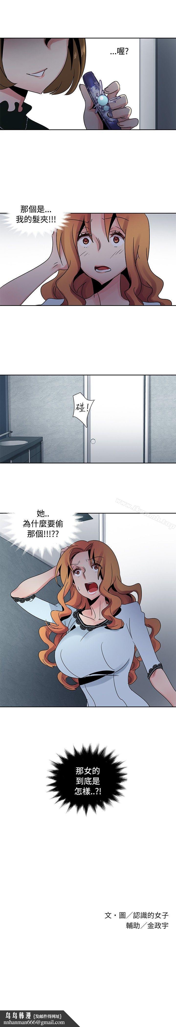欧菲莉亚(完结)第25话