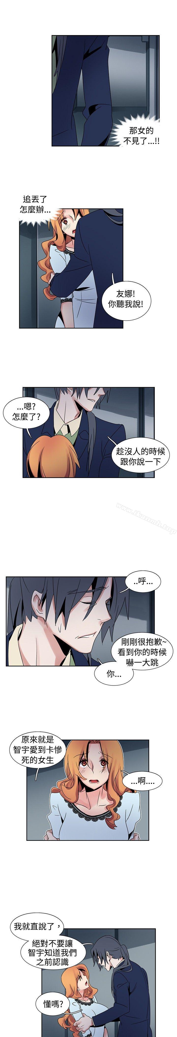 欧菲莉亚(完结)第26话