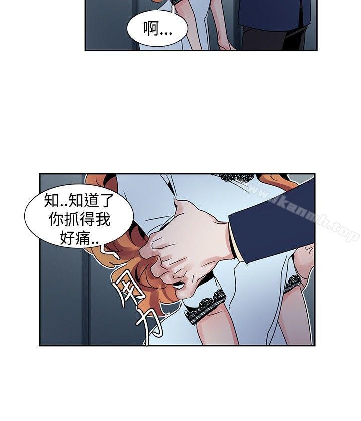 欧菲莉亚(完结)第26话