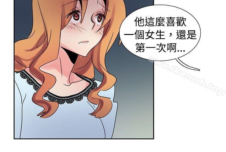 欧菲莉亚(完结)第26话
