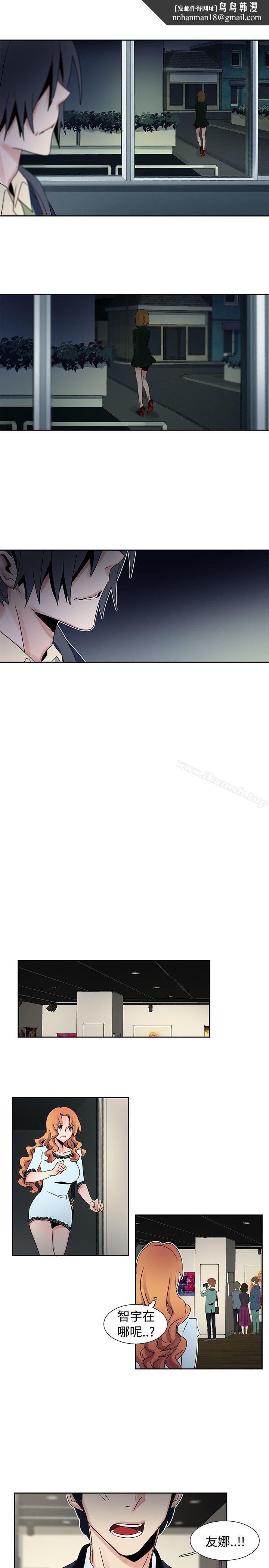 欧菲莉亚(完结)第26话