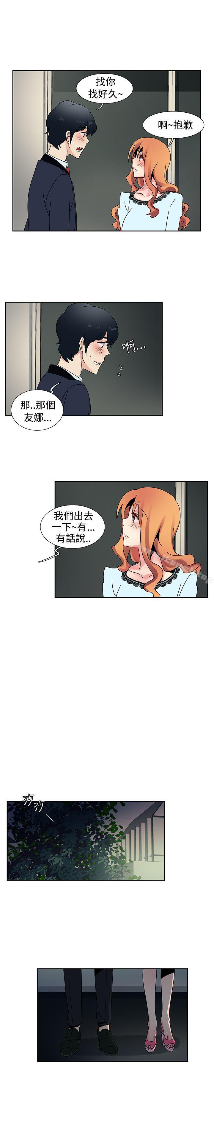 欧菲莉亚(完结)第26话