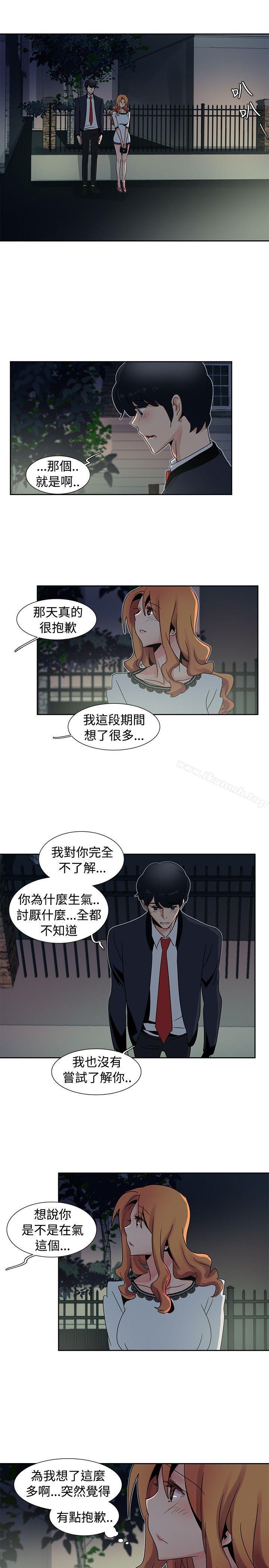欧菲莉亚(完结)第26话