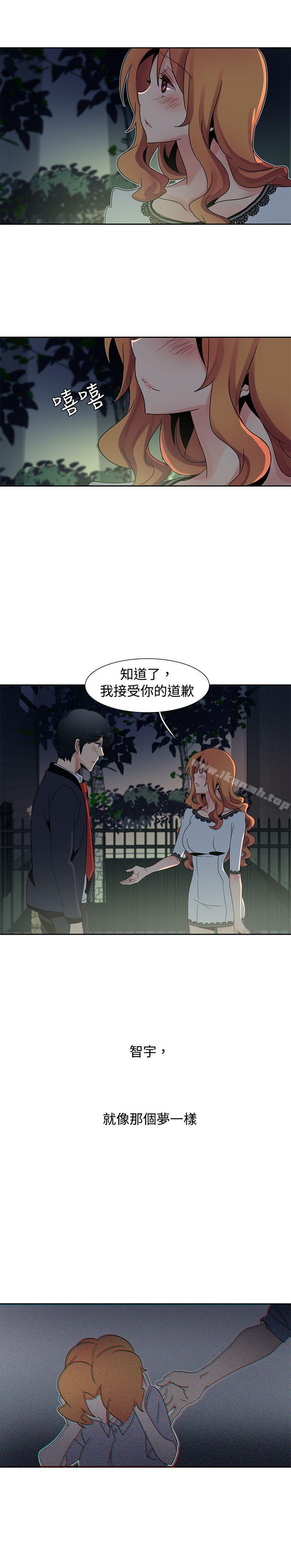 欧菲莉亚(完结)第26话