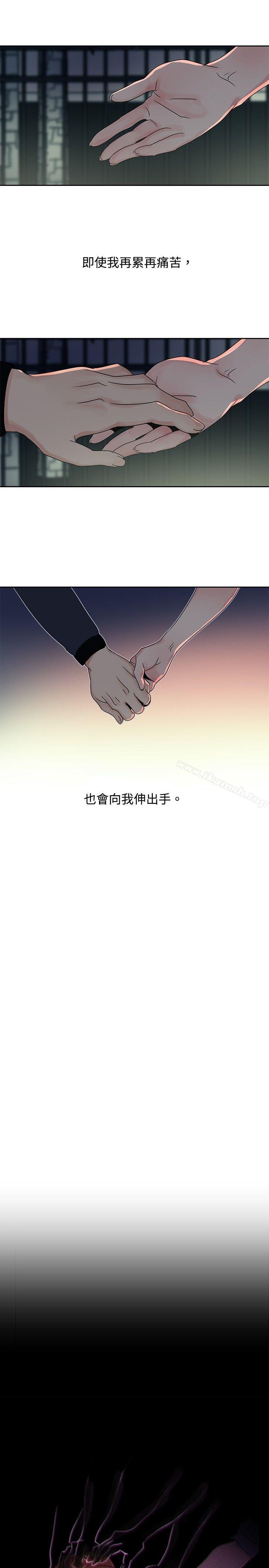 欧菲莉亚(完结)第26话