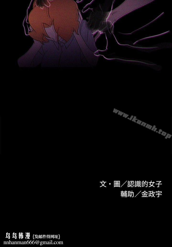 欧菲莉亚(完结)第26话