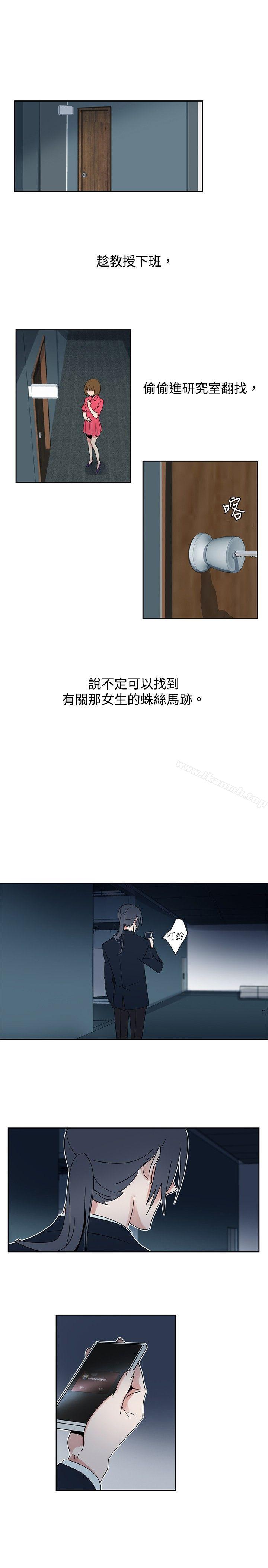 欧菲莉亚(完结)第27话